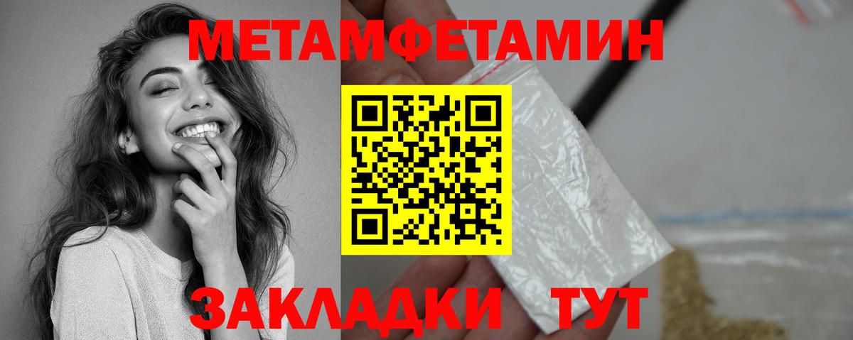 АМФЕТАМИН  Вход с VPN  дарк нет официальный сайт  АМФ 98%  Королёв 