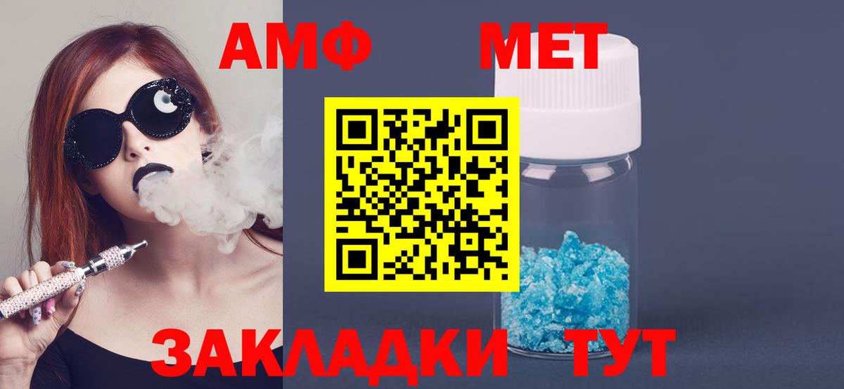 Amphetamine 97% Королёв