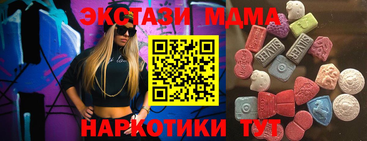 Ecstasy Cube Королёв