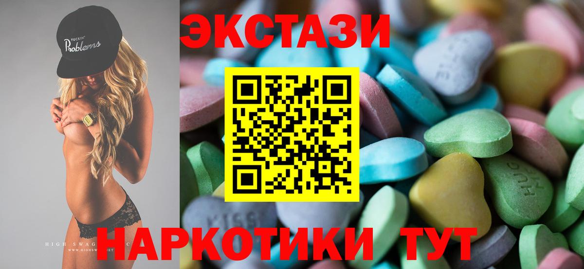 ЭКСТАЗИ  Вход с VPN  Королёв  ЭКСТАЗИ таблы  Ecstasy TESLA 