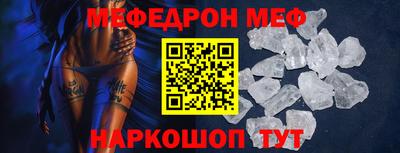 прущая мука Михайловск