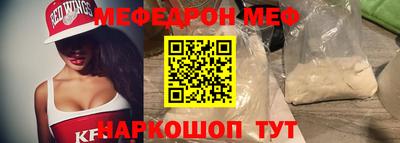 прущие грибы Бугуруслан