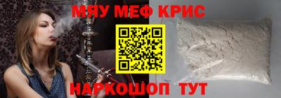 прущие грибы Бугуруслан