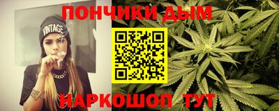 прущие грибы Бугуруслан