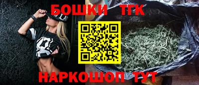 прущие грибы Бугуруслан
