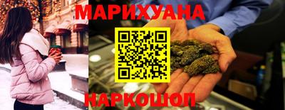 прущие грибы Бугуруслан