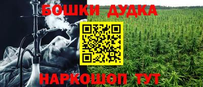 гидропоника Бузулук
