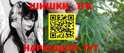 прущие грибы Бугуруслан