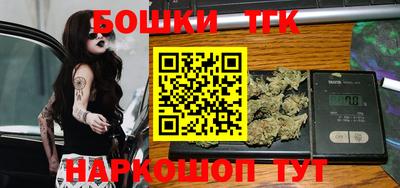 прущие грибы Бугуруслан