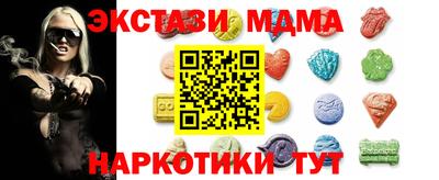 ECSTASY Будённовск