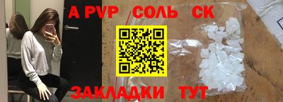 гидропоника Бузулук