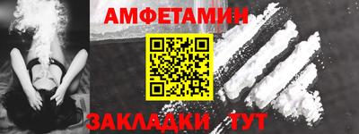 прущие грибы Бугуруслан