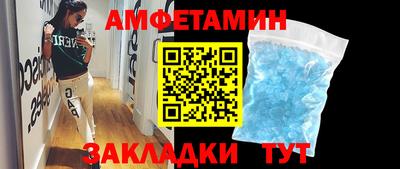 ECSTASY Будённовск