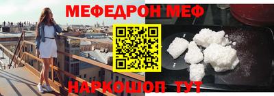 прущие грибы Бугуруслан