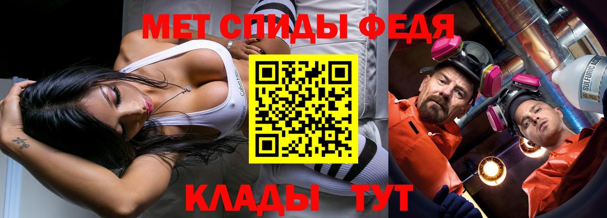 МЕТАМФЕТАМИН кристалл  Вход с VPN  МЕТАМФЕТАМИН кристалл  Королёв 