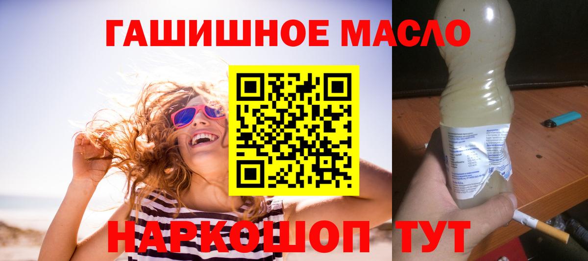 ТГК Wax Королёв